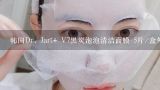 韩国Dr. Jart+ V7黑炭泡泡清洁面膜 5片/盒外面是银,适合油性痘痘肌的面膜